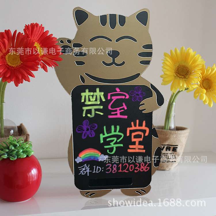 招财猫立式摆摊小黑板家用留言板桌面店铺用吧台手写广告牌展示牌