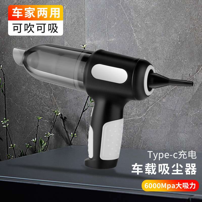 跨境家用电动宠物吸毛器汽车吸尘机无线车家两用充电车载小吸尘器