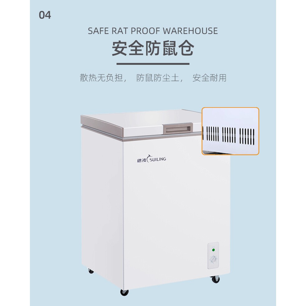 穗凌BD155K小冰柜家用单温冷冻冷藏柜迷你冰箱海鲜速冻柜小型冷柜