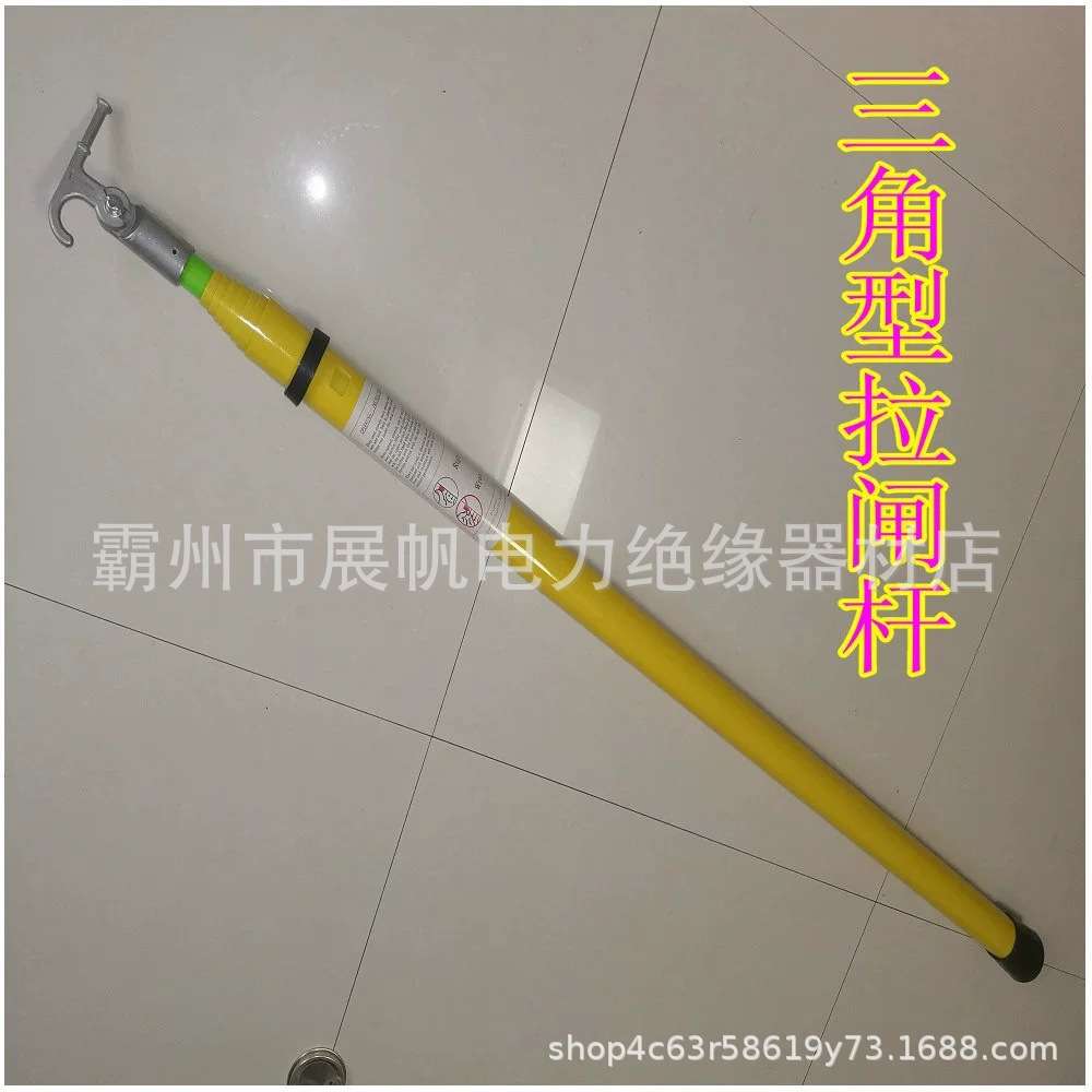 令克棒高压拉闸杆克令棒三角伸缩10KV35KV挑线杆绝缘杆