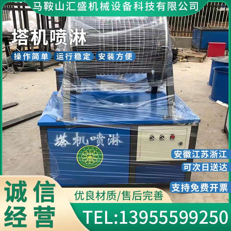 工地塔吊喷淋系统 高空作业塔吊喷淋系统 降湿抑尘工地塔机喷淋