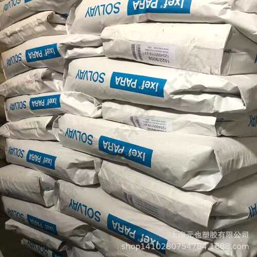 PARA-PTFE-GF20%苏威Ixef 5002/0085 耐燃烧尺寸稳定汽车电子部件
