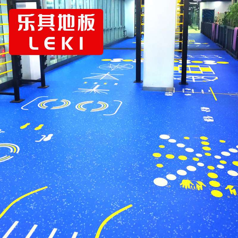LEKI乐其地板健身房私教地胶地垫PVC塑胶健身工作室专用运动防滑