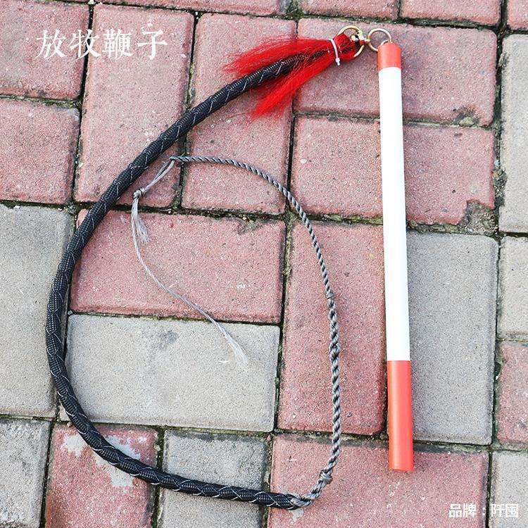 放羊鞭子 响鞭健身鞭 甩鞭马车鞭子 放牧鞭赶马车鞭健身