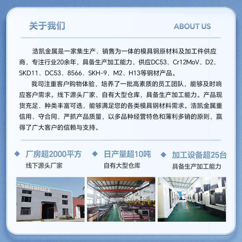 E52100轴承钢G13CR4MO4NI4V轴承钢8cr4mo4v高温轴承钢SUJ2合金钢