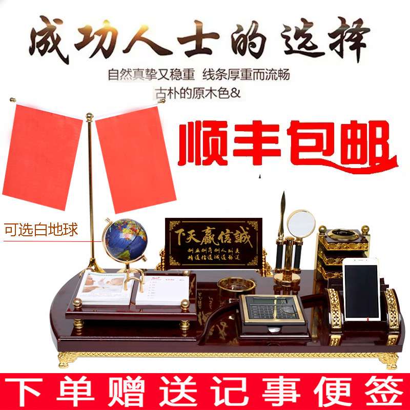 招财办公桌摆件办公室高档装饰品老板桌文台收纳笔筒创意桌面用品