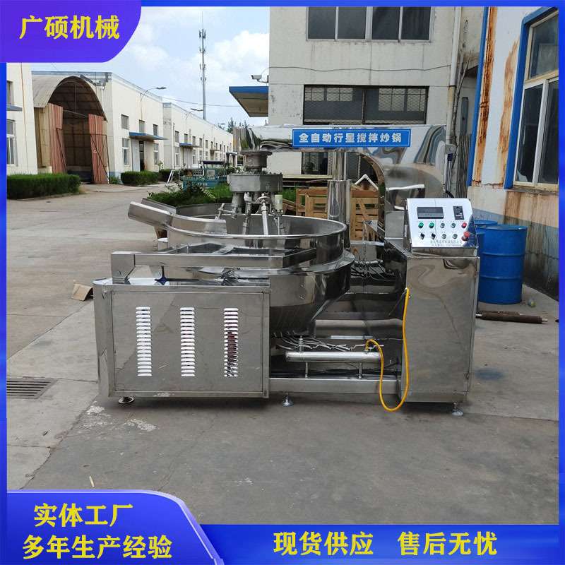 全自动化电加热蛋炒饭炒锅 不锈钢黄金饭炒锅 快餐中央厨房炒饭机
