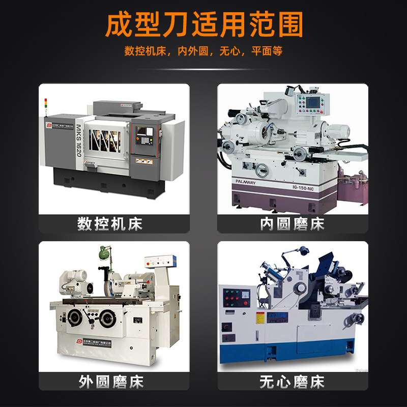 金刚笔修砂轮修整器金刚石修整笔外圆磨 台阶磨砂轮金刚笔修R角笔