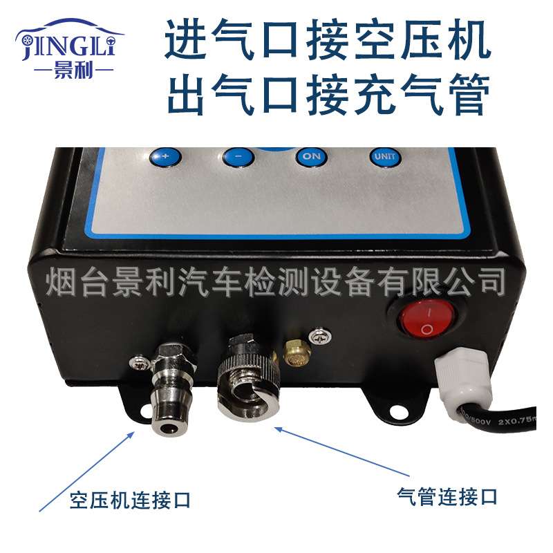 胎保姆全自动轮胎充气机挂壁式数显加气机打气泵汽车轮胎店汽修厂