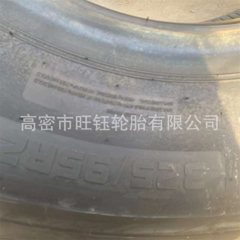 朝阳威狮好运325/95R24吊车起重机轮胎AZ272花纹工程机械轮胎