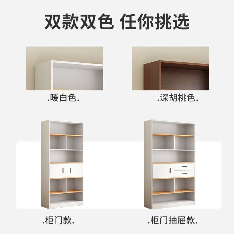 文件柜办公室书柜档案资料柜木质收纳柜子分层隔板储物柜落地靠墙