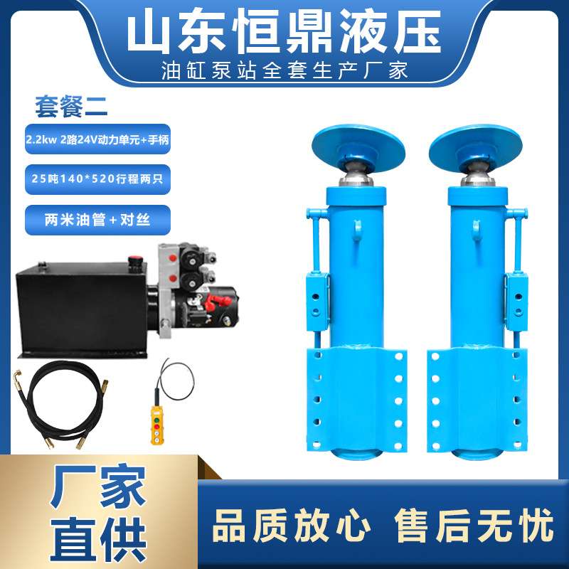 液压油缸钻机吊车挂车支撑支腿法兰双向支撑油顶双向液压支脚