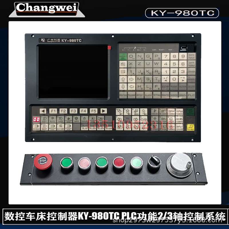 数控车床控制器KY-980TC 2轴3轴控制系统8寸显示PLC功能Tac面板