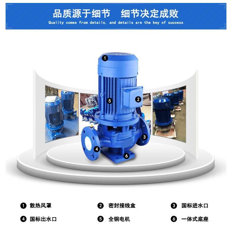 IRG ISG立式管道离心泵DN50口径2寸管道增压泵冷热水循环泵380V