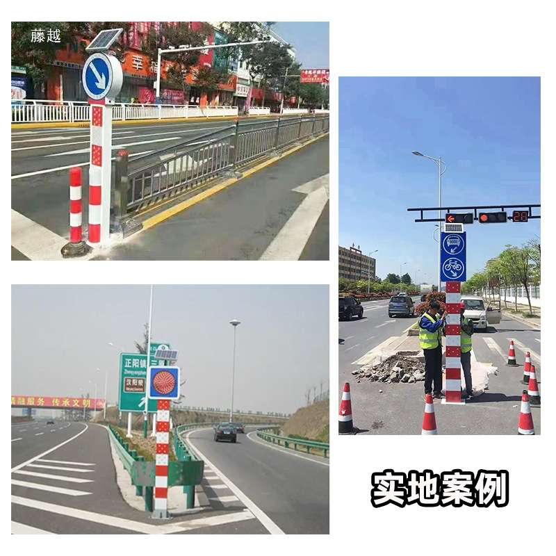 太阳能警示桩爆闪交通标志牌路口导向立柱防撞柱指示灯发光警示柱