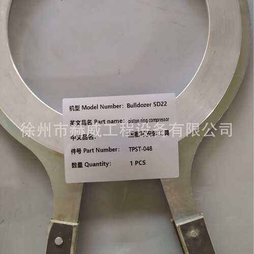 山推推土机SD22活塞环安装工具TPST-048现货