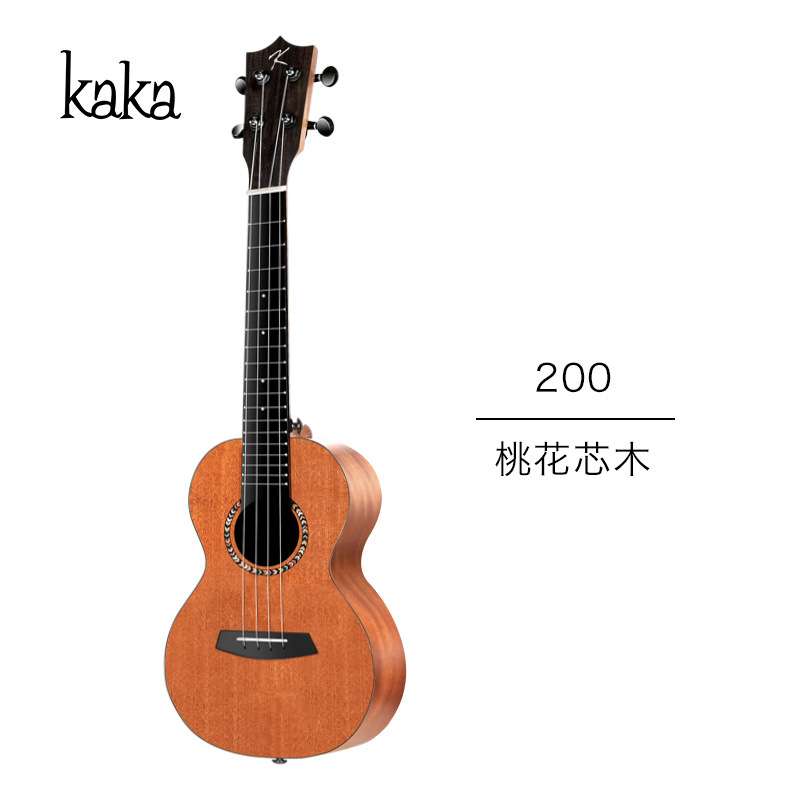 KAKA200尤克里里初学者入门23寸小吉他儿童ukulele女生款女男卡卡