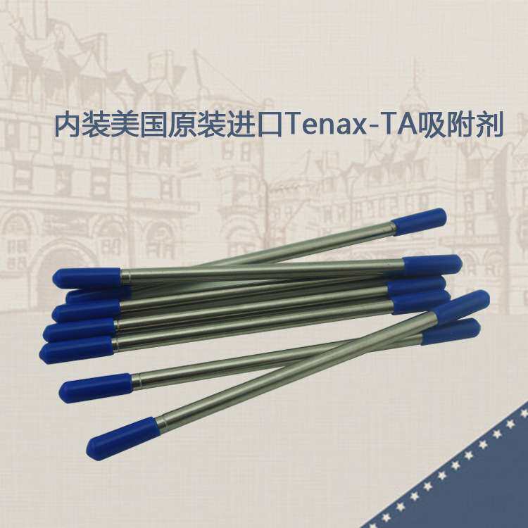 采样管北京劳保所TVOC采样管Tenax吸附管玻璃管不锈钢管单支专用