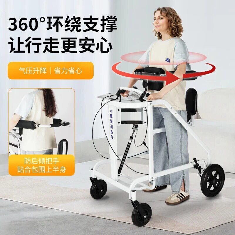 助步器坐椅升降起身床边坐扶手刹车轻便手推车