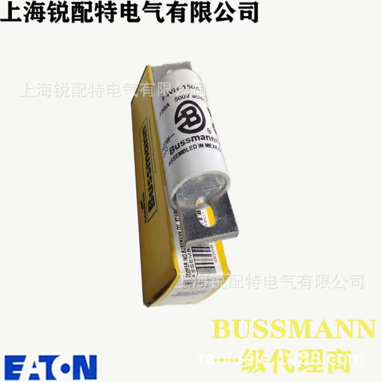 FWH-150A熔断器 500V 150A 巴斯曼BUSSMANN熔断器