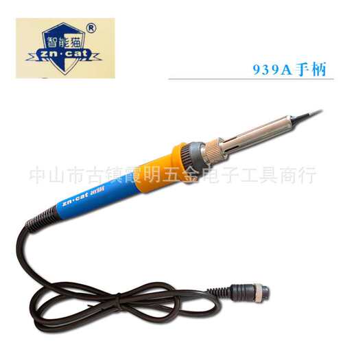 知能猫939A恒温焊台90W 华光恒温焊台 焊灯珠可调温电烙铁
