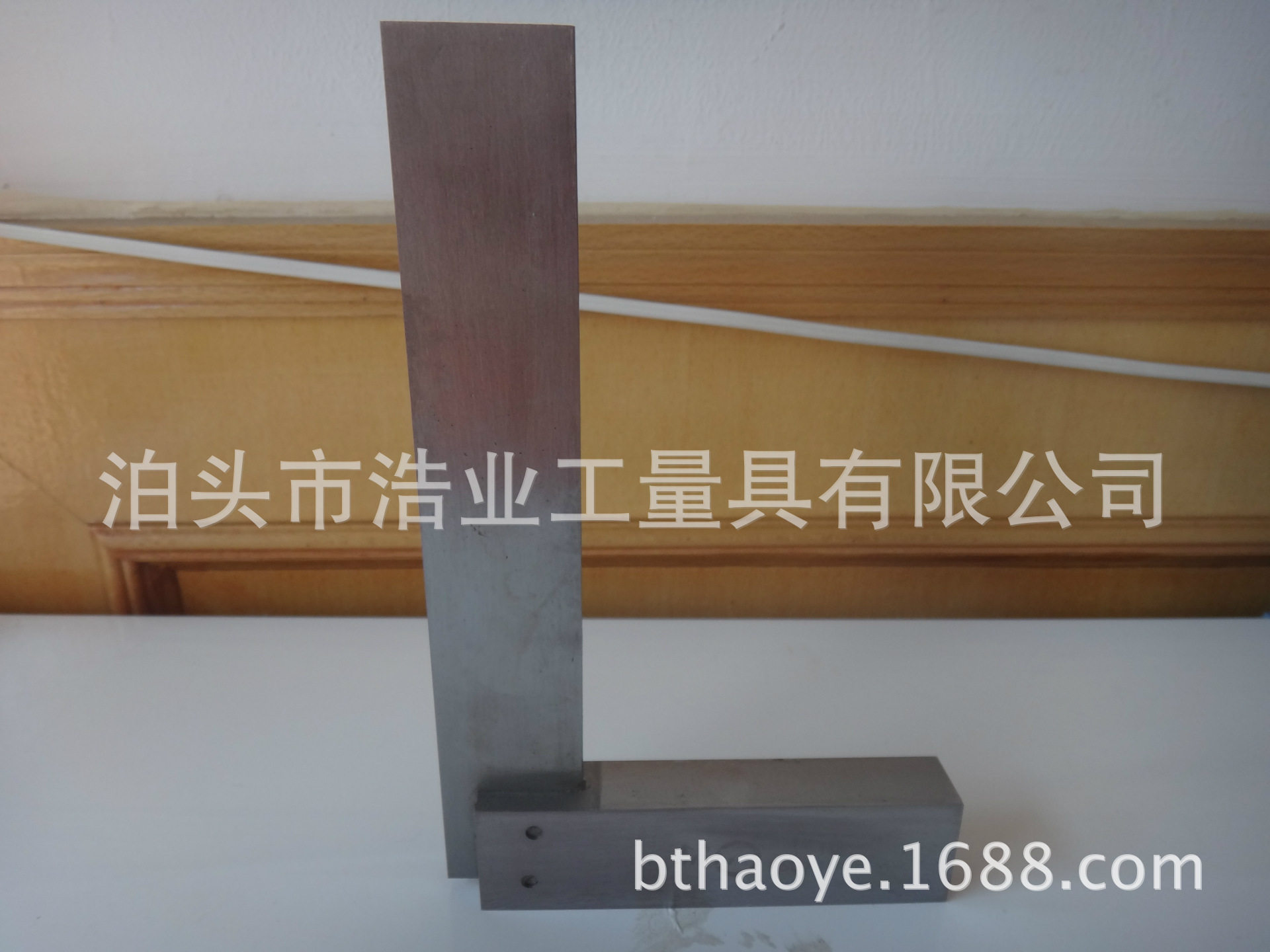 工具钢宽座直角尺100X6390度角尺钳工弯尺刻度清晰平口组合式
