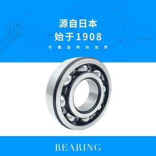 NTN轴承 6814 6815 6816 6817 6818 6819 6820 ZZ LLU LLB/5K轴承