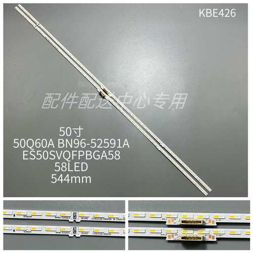 2条*50寸50Q60A HG50Q60AANFXZA QN50Q60AAFXZA 双色LED灯条