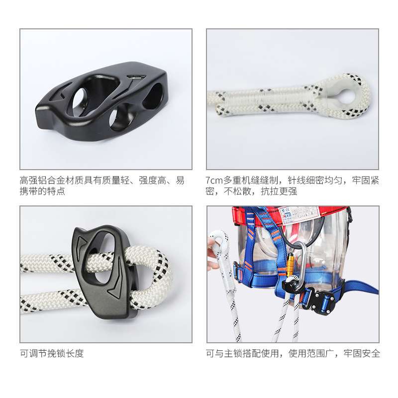 高空作业防坠牛尾绳速降不对称可调节绳攀登攀岩缓冲保护器调节器