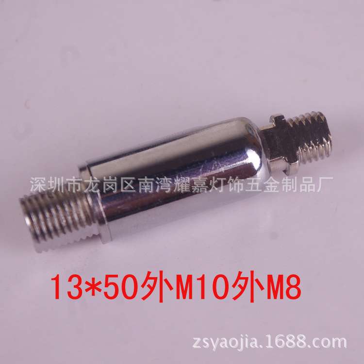 万向活动头 驳接头 连接头 万向节万向接头 转向头 转接头射灯铰