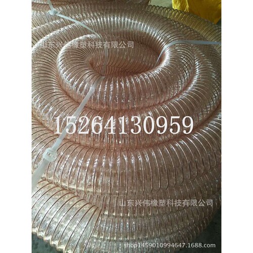 25mm-500mmPU透明钢丝管 木工吸尘通风管耐磨物料输送聚氨酯管