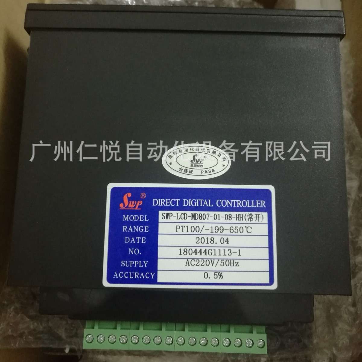 SWP-LCD-MD808-810-23-8H8L昌晖八路多路温度巡检仪液晶显示RS485