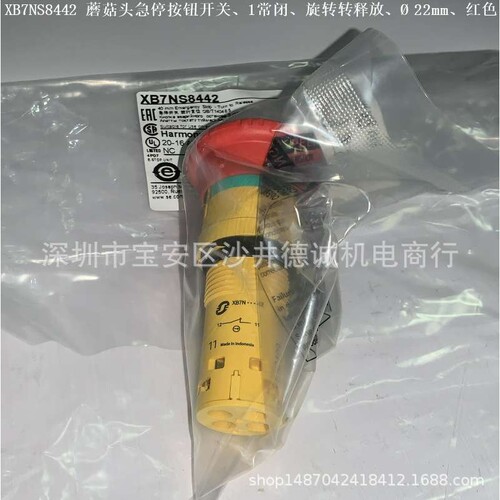 XB7NS8442 蘑菇头急停按钮开关 旋转释放、1常闭、 ? 40mm