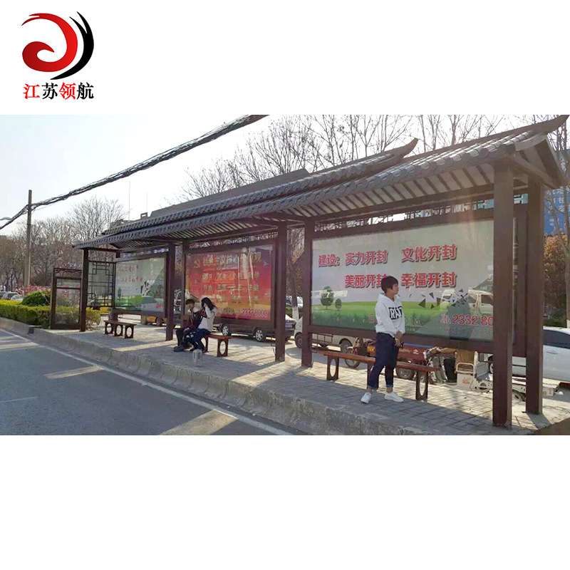 甘肃候车亭站台灯箱仿古公交站亭不锈钢智能公交电子站牌led灯