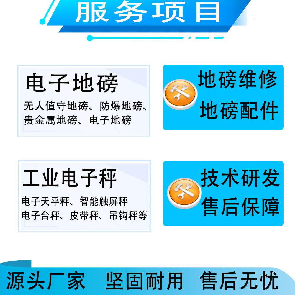 巨衡小型地磅秤1-3吨加厚称猪牛防抖围栏5吨工厂物流电子小型地磅