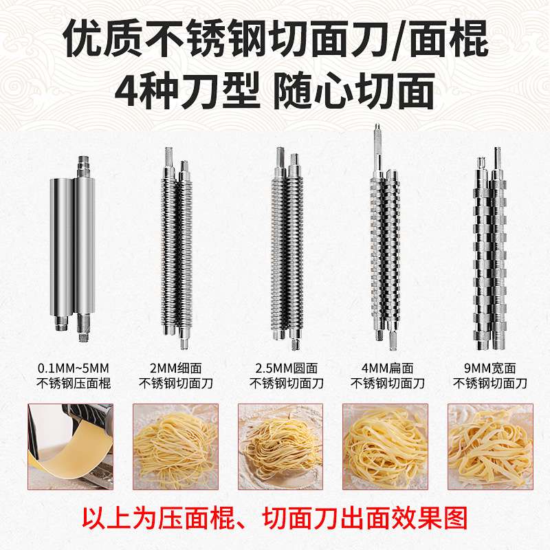 俊媳妇面条机家用小型电动压面机全自动切面神器不锈钢饺子皮机