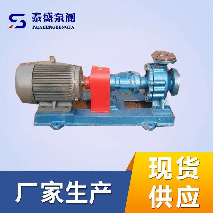 导热油泵热油炉自吸式耐溶剂离心油泵 铜叶轮汽柴油输送