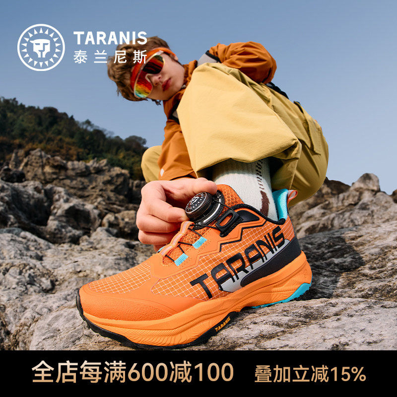 泰兰尼斯大童徒步登山鞋防滑
