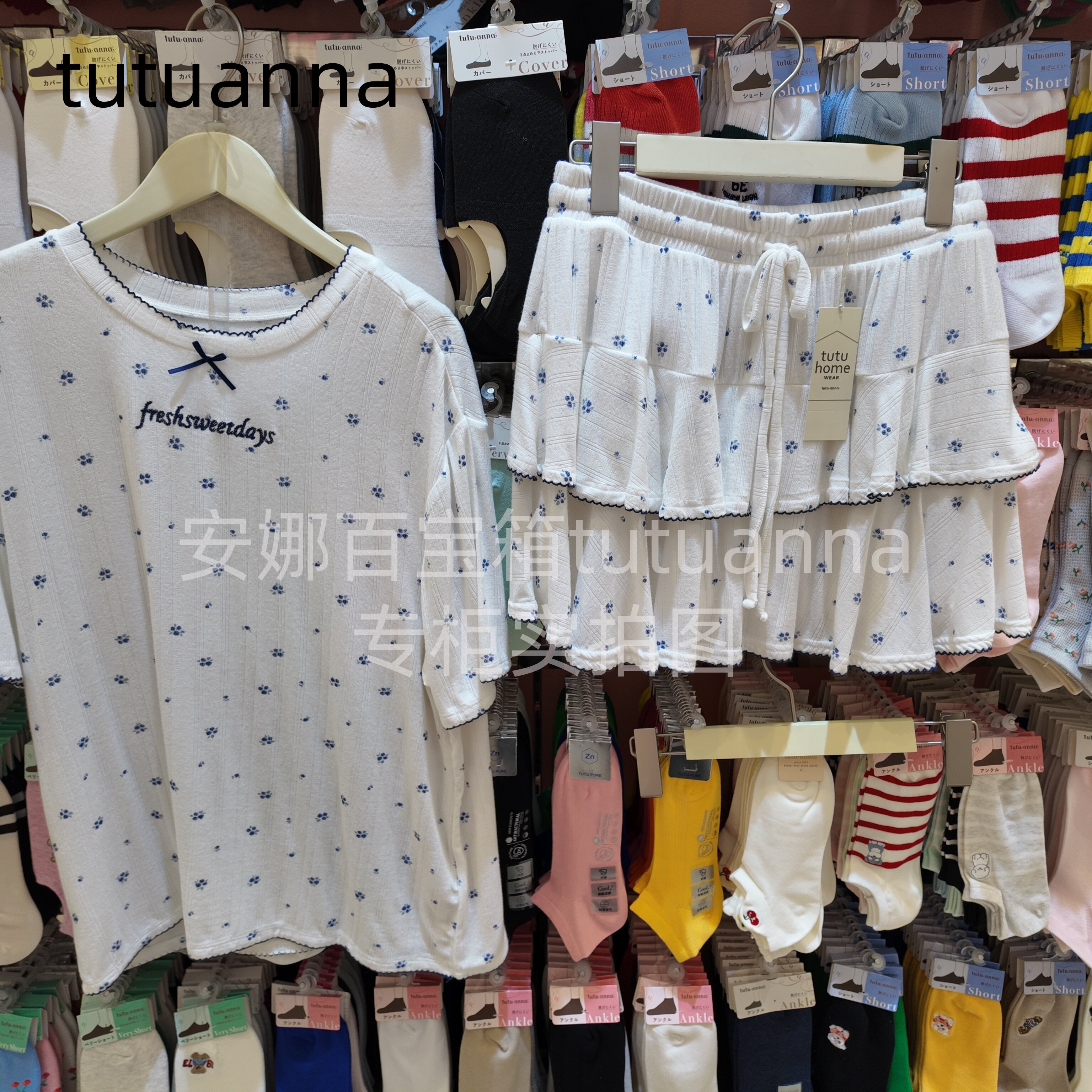 tutuanna夏蕾丝玫瑰家居服套装