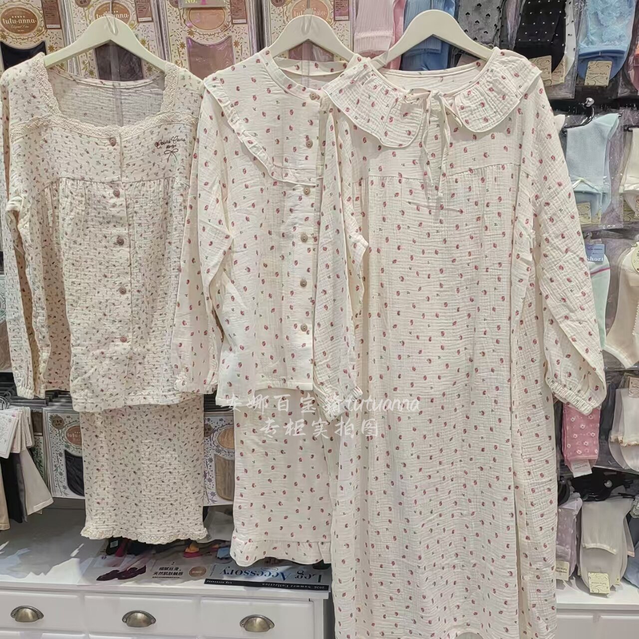 tutuanna睡衣秋季新品 甜美风睡裙娃娃领长袖长裤透气家居服套装
