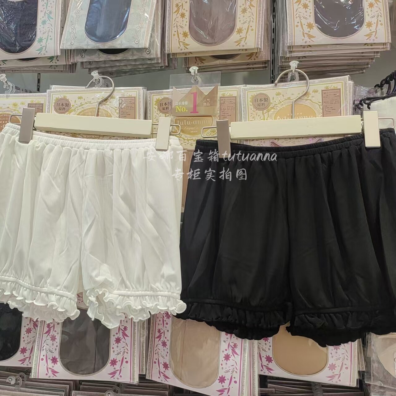 tutuanna安全裤新款 薄款木耳边打底裤女防走光 安全裤 短裤