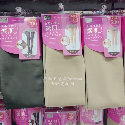 tutuanna200D加绒保暖连裤袜