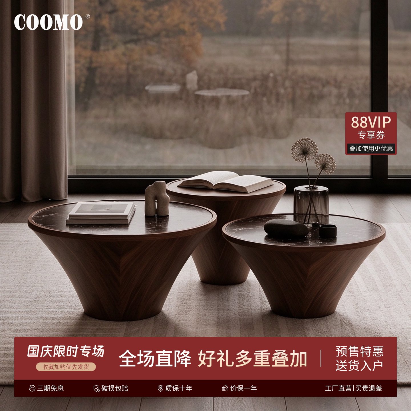 楷模意式轻奢实木大理石组合茶几