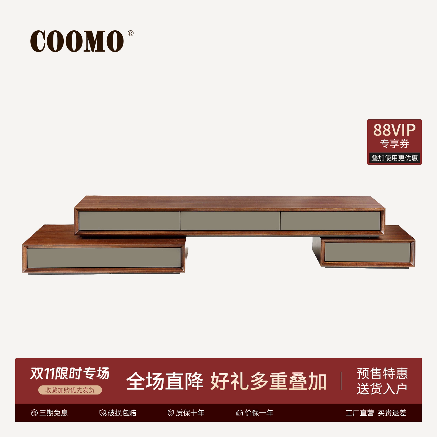 楷模家具胡桃木可伸缩高低电视柜意式极简轻奢客厅大小户型落地柜