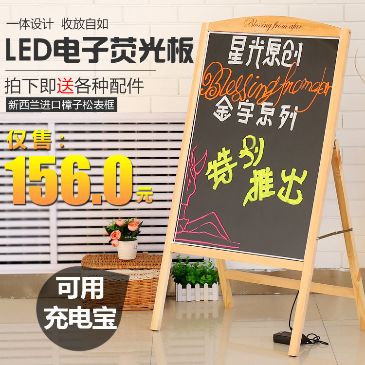 LED荧光板手写广告版一体式荧光板发光小黑板荧光屏手写板展示牌