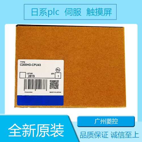C200HG-CPU53-E C200H-NC211 C200HS-CPU21 C200HG-CPU43-E