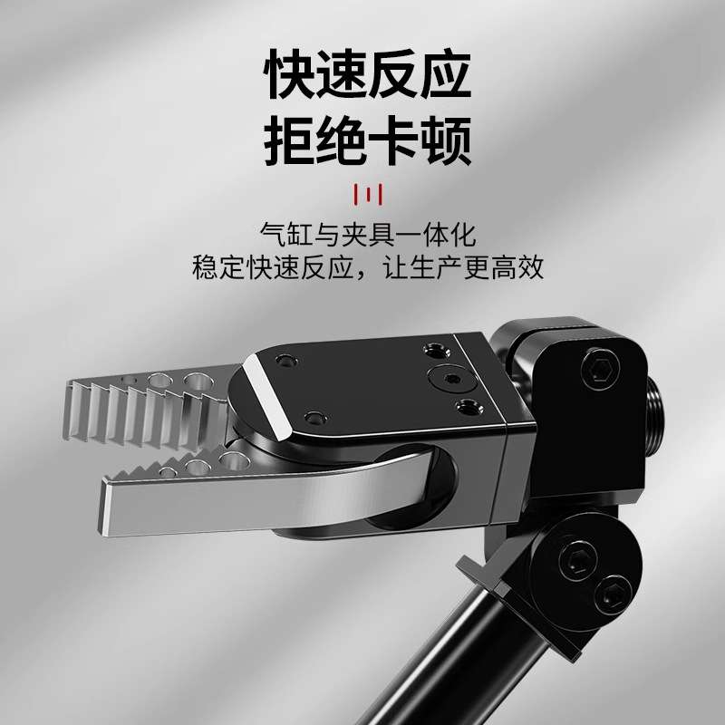 机械手臂末端工具、Y型迷你水口夹具GRZ20-C鳄式锯齿型夹头
