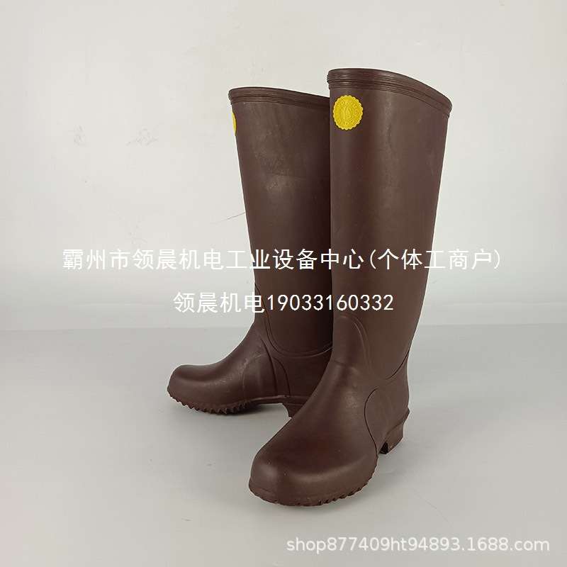 领晨高压防护屏蔽靴YS113-01-03/04/05绝缘靴20KV带电作业导领晨
