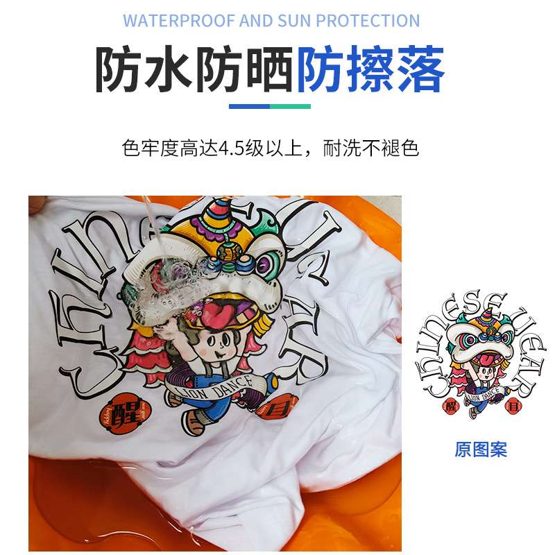 热升华墨水黑兼容爱普森打印机热sublimationinki3200热升华墨水