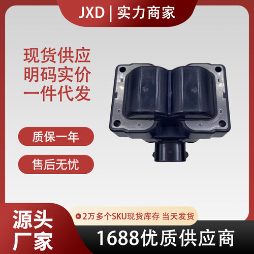 .点火线圈FD4871649067650327965032806823318F5LU-12029-AA